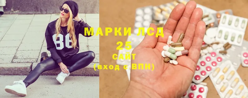 LSD-25 экстази кислота  МЕГА зеркало  Валуйки 